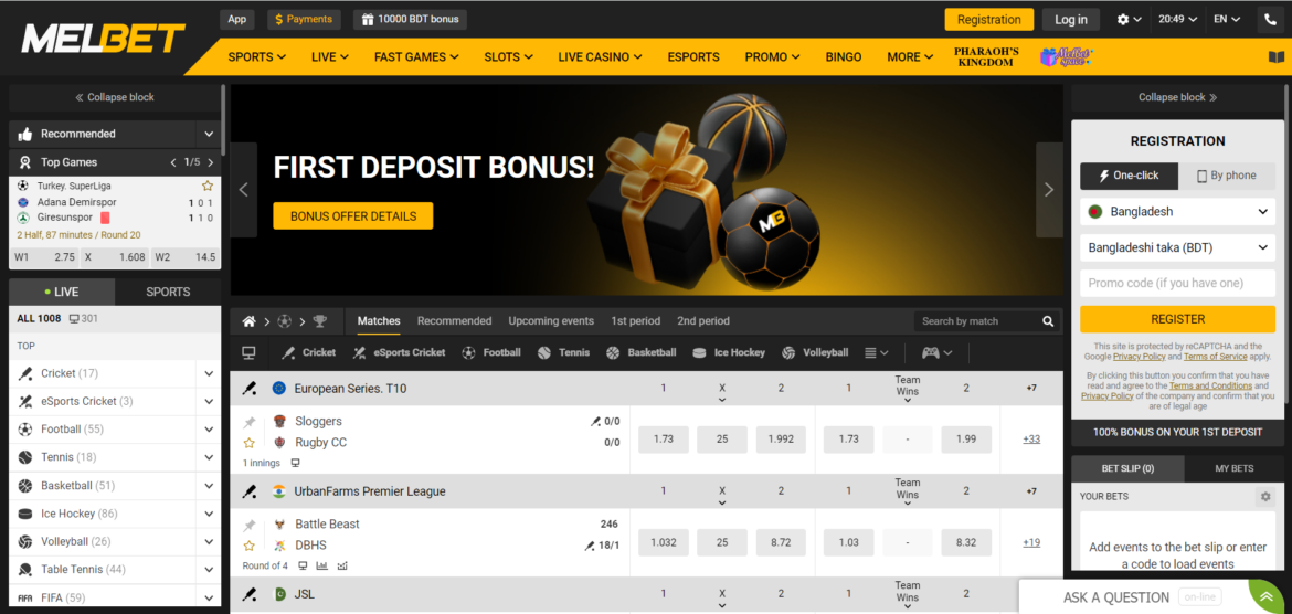 Melbet - BD betting site bKash