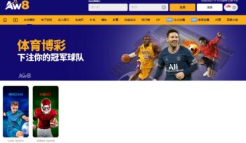 Aw8 在线体育博彩的全面回顾