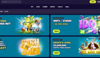 热情接待：CasinoIn欢迎奖金