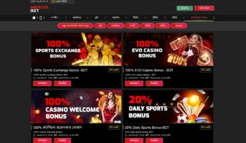 Marvelbet বোনাস এবং প্রচারের একটি দানবীর সমন্বয়