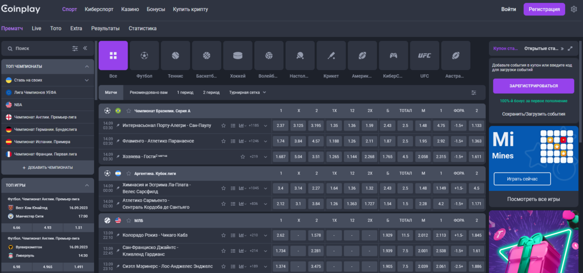 Coinplay - Best Sports bookies in Vietnam for 2023